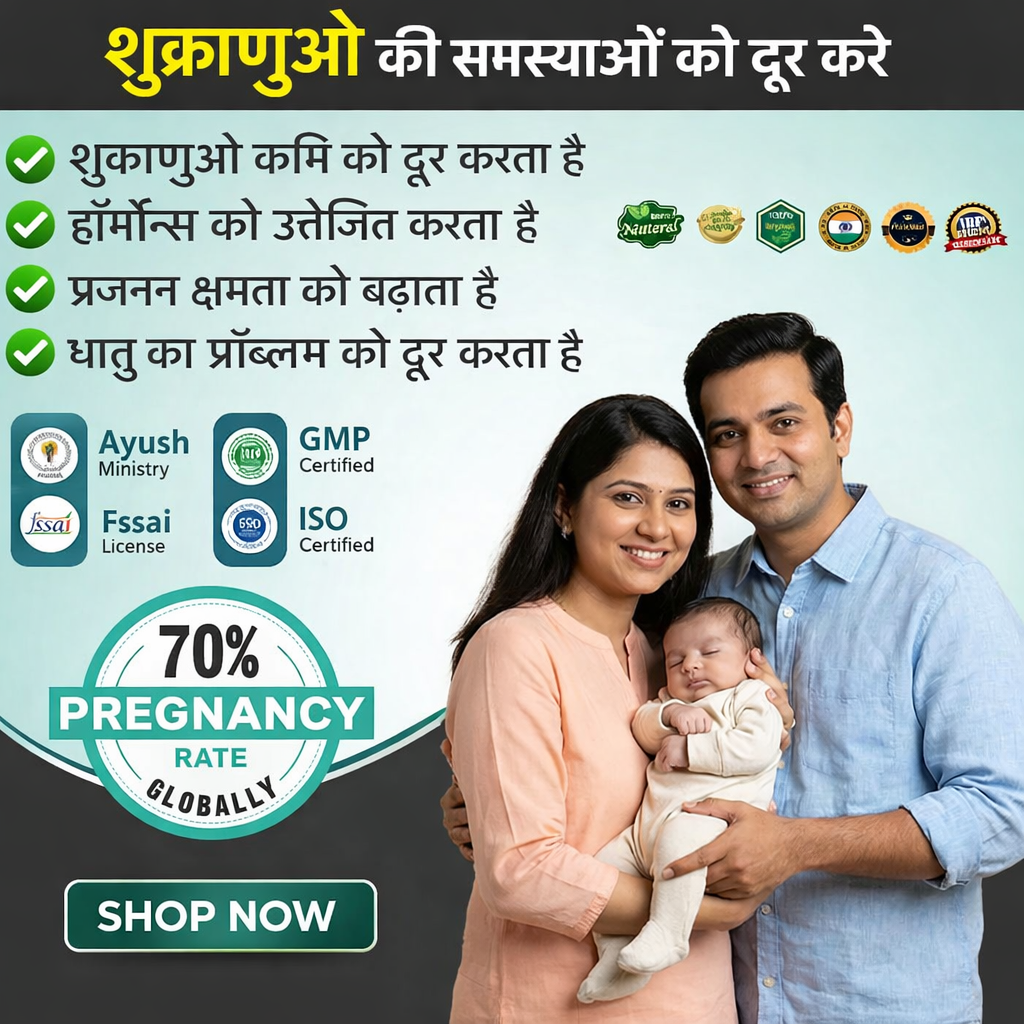 Male + Female Fertility Combo Capsules | Ayurvedic Reproductive Wellness Support | 30 + 30 Capsules | Cash on Delivery Available